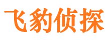 长乐市私家侦探